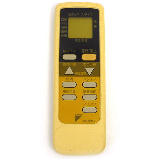 【中古】DAIKIN　エアコンリモコン　ARC409A1