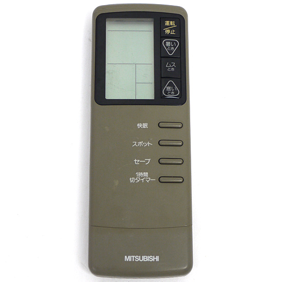 【中古】三菱電機　エアコンリモコン　AG21