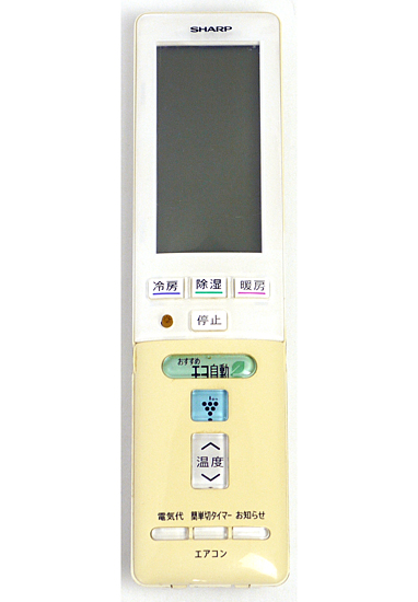 【中古】SHARP　エアコンリモコン A809JB