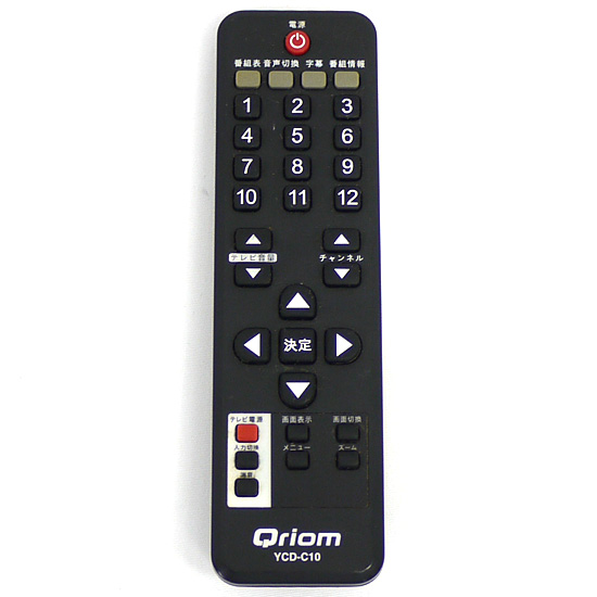 【中古】YAMAZEN　Qriom チューナー用リモコン　YCD-C10　リモコンのみ