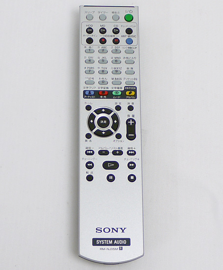 【中古】SONY　HDDコンポ用 リモコン　RM-NJ05M