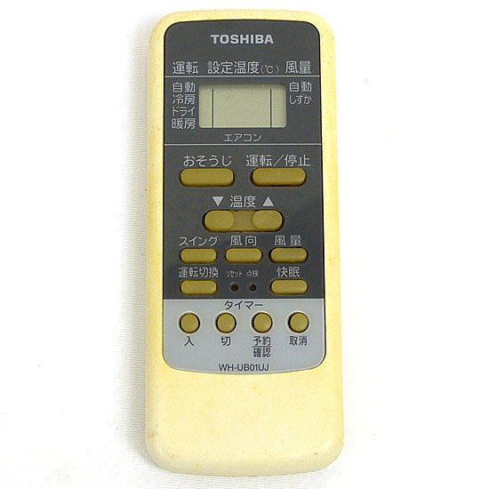 【中古】TOSHIBA　エアコンリモコン WH-UB01UJ