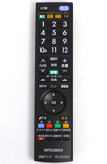 【中古】三菱電機　液晶テレビリモコン RL20102