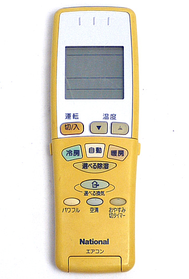 【中古】National　エアコンリモコン A75C2691