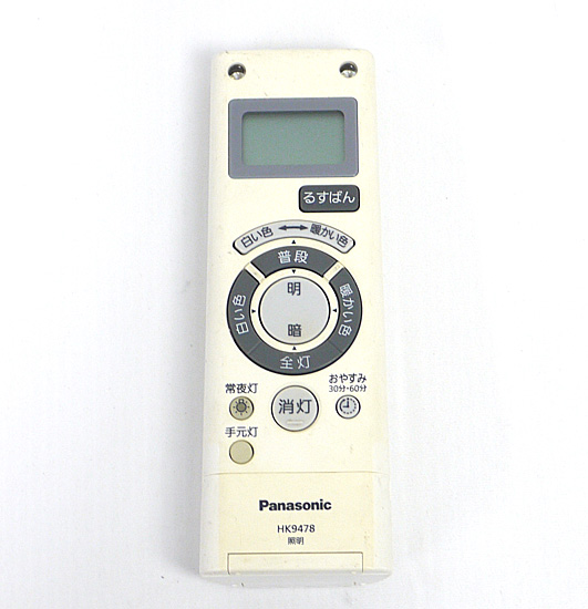 【中古】Panasonic　LEDシーリングライト用リモコン　HK9478MM