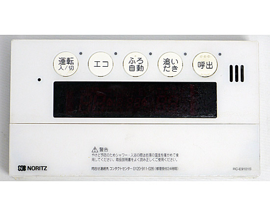 【中古】ノーリツ　浴室リモコン　RC-E9101S
