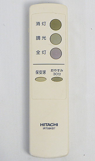 【中古】HITACHI　照明リモコン　IRT08KB7