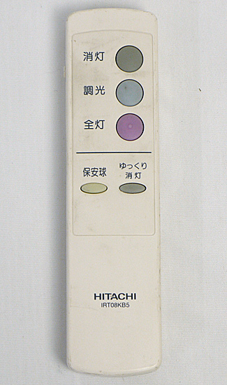 【中古】HITACHI　照明リモコン　IRT08KB5