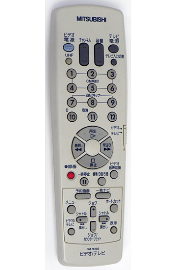 【中古】三菱電機　ビデオリモコン RM75102