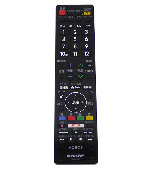 【中古】SHARP製　テレビリモコン GB174SA(0106380478)　電池カバーなし