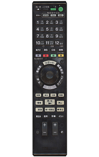 【中古】SONY　ブルーレイディスクレコーダー用リモコン　RMT-B007J　本体いたみ