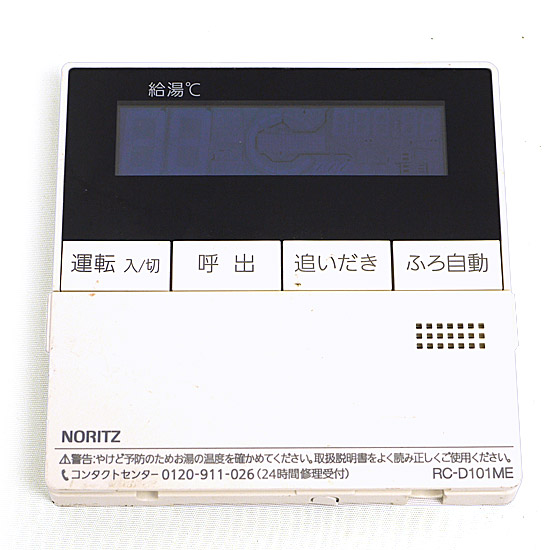 【中古】ノーリツ　台所リモコン　RC-D101ME