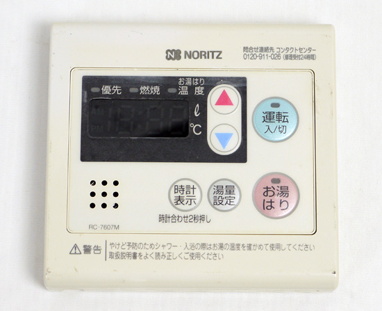 【中古】ノーリツ　給湯器用台所リモコン　RC-7607M