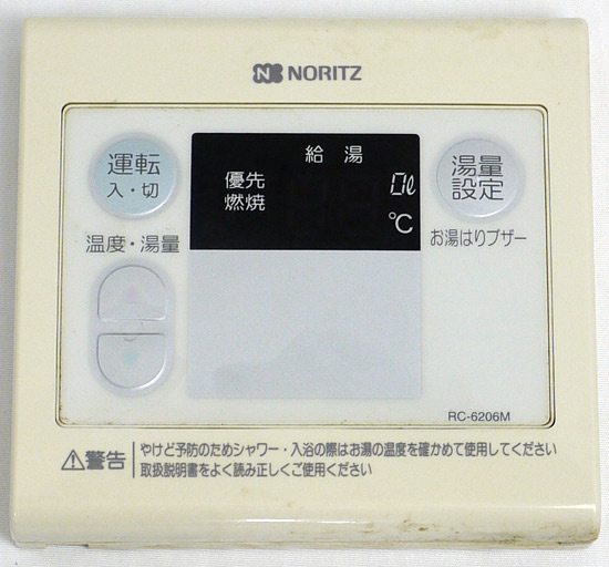 【中古】ノーリツ　台所リモコン　RC-6206M
