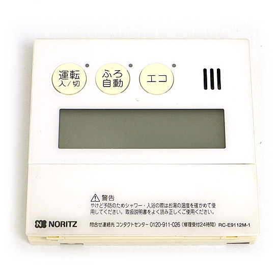 【中古】ノーリツ　給湯器用台所リモコン　RC-E9112M-1