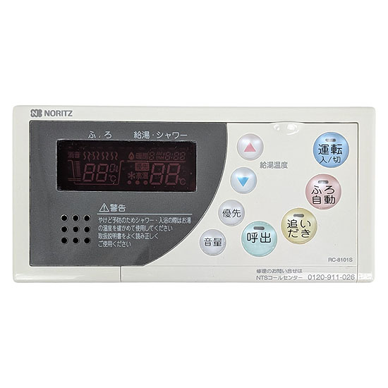 【中古】ノーリツ　ガス給湯器用浴室リモコン　RC-8101S