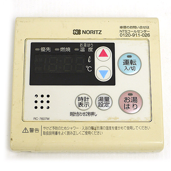 【中古】ノーリツ　給湯器用台所リモコン　RC-7607M