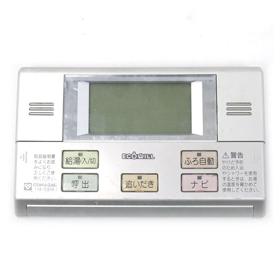 【中古】大阪ガス　浴室リモコン　2302V