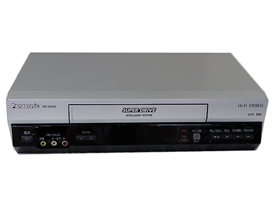 【中古】Panasonic　VHSハイファイビデオ　NV-HV62-S　リモコン付き