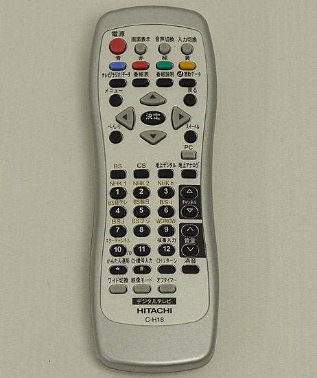 【中古】HITACHI　テレビリモコン　C-H18