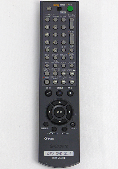 【中古】SONY　コンボリモコン　RMT-V502