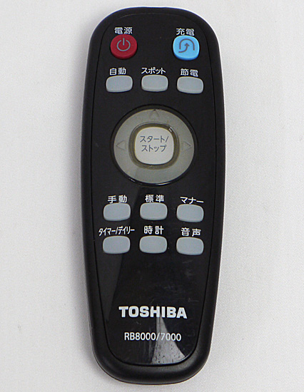 【中古】TOSHIBA　ロボット掃除機用リモコン　RB8000/7000
