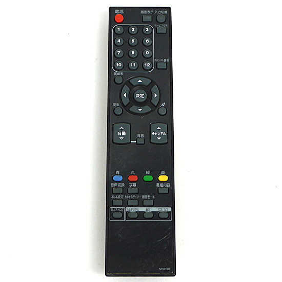 【中古】DX BROADTEC　テレビ用リモコン　NF037JD