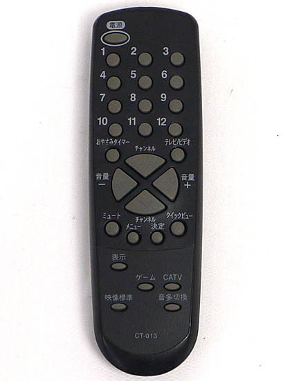 【中古】ORION　テレビ用リモコン　CT-013