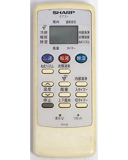 【中古】SHARP　エアコンリモコン A814JB(2056380796)