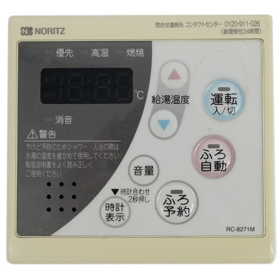 【中古】ノーリツ　台所リモコン　RC-8271M