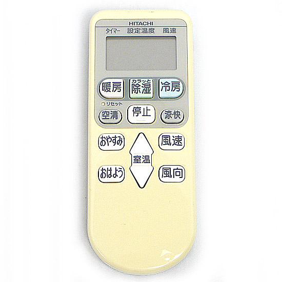 【中古】HITACHI　エアコンリモコン　RAR-3M1