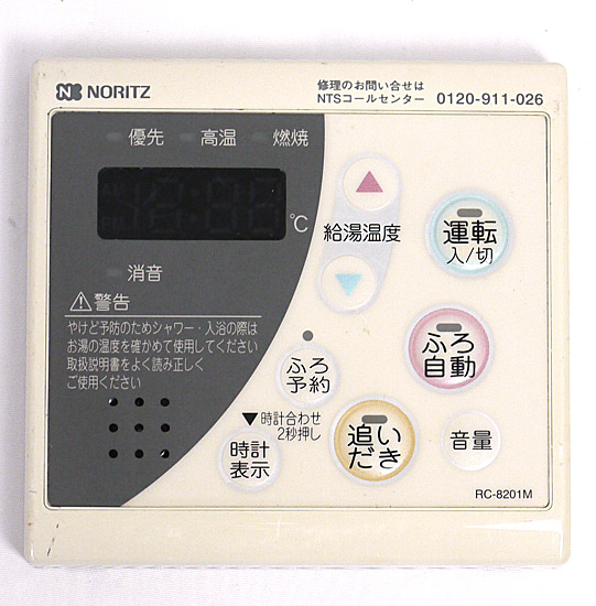 【中古】ノーリツ　台所リモコン　RC-8201M