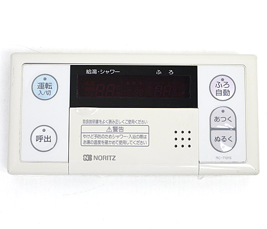 【中古】ノーリツ　ガス給湯器用浴室リモコン　RC-7101S