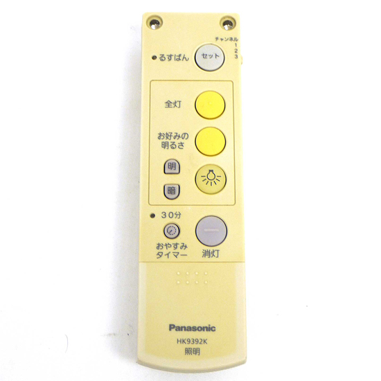 【中古】Panasonic　ダイレクト切替・調光用リモコン送信器　HK9392K