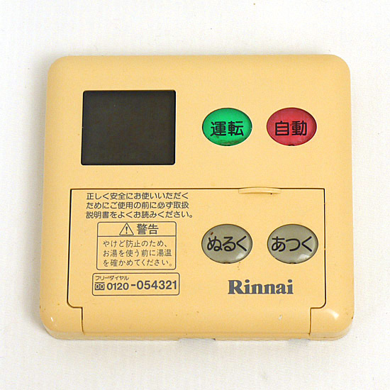 【中古】リンナイ　給湯器用台所リモコン　MC-60V3