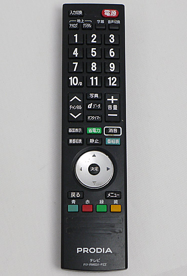 【中古】PIXELA　液晶テレビ用リモコン　PIX-RM031-PZZ
