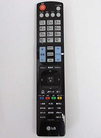 【中古】LGエレクトロニクス　テレビリモコン　AKB73275643