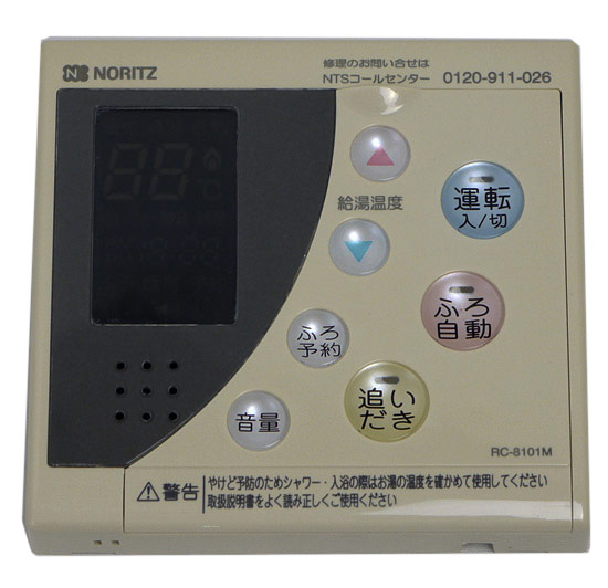 【中古】ノーリツ　ガス給湯器用台所リモコン　RC-8101M