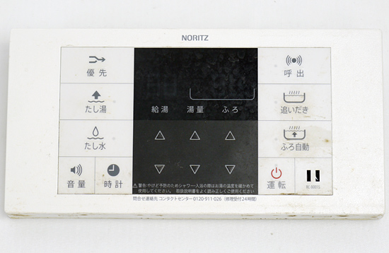 【中古】ノーリツ　浴室用ガス給湯器用リモコン　RC-B001S　本体いたみ