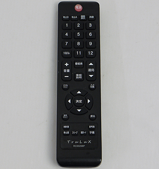 【中古】TruLuX　テレビリモコン　RC00298P