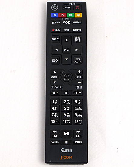 【中古】J:COM　CATVリモコン　060-236500010