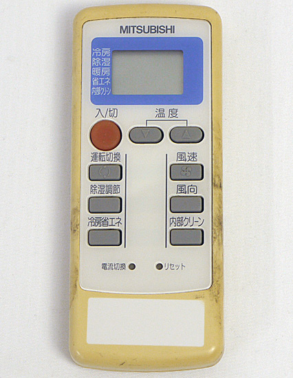 【中古】三菱電機　エアコンリモコン MP053　本体いたみ