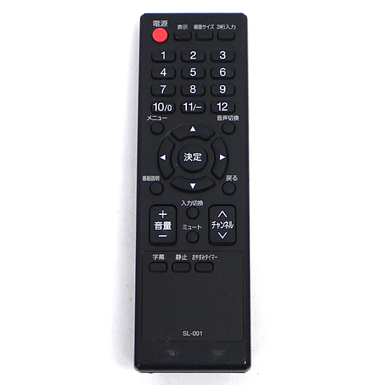 【中古】ORION　テレビ用リモコン SL-001　電池カバーなし