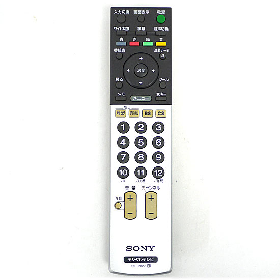 【中古】SONY　テレビリモコン　RM-JD007