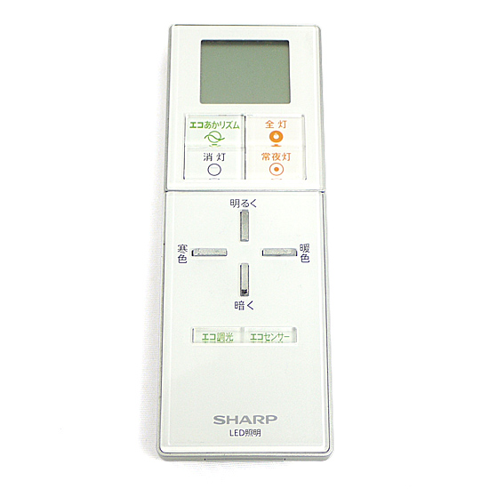 【中古】SHARP製 照明リモコン A005SD