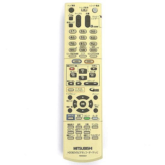 【中古】三菱電機 DVDレコーダー用リモコン RM95601