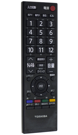 【中古】TOSHIBA製　液晶テレビ用リモコン CT-90372　本体いたみ
