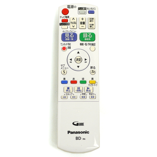 【中古】Panasonic　ブルーレイディスクレコーダー用リモコン　N2QAYB001088