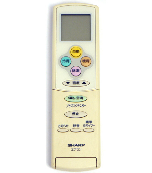 【中古】SHARP エアコンリモコン A548JB