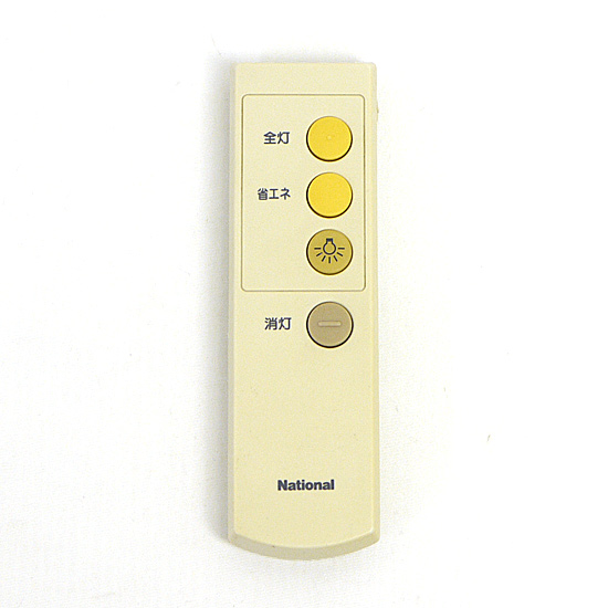 【中古】National　照明器具用リモコン　HK9328